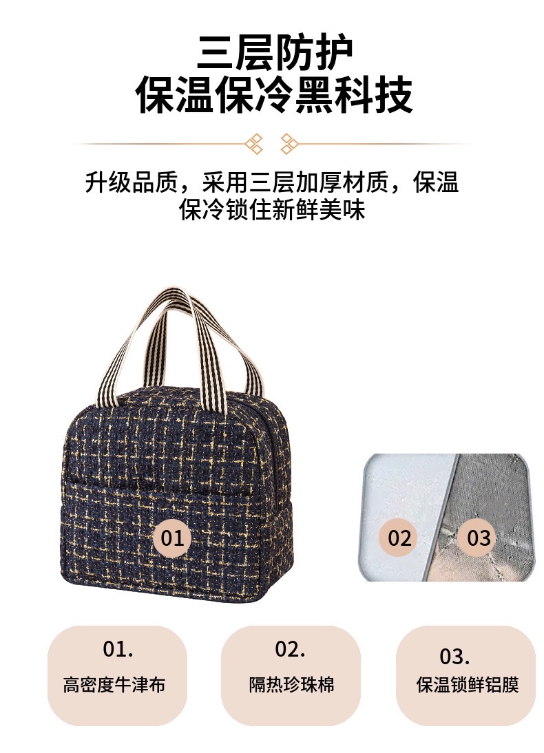 New Xiaoxiangfeng insulated lunch box bag for outdoor lunch, large-capacity thickened aluminum foil lunch bag for work detail image 4