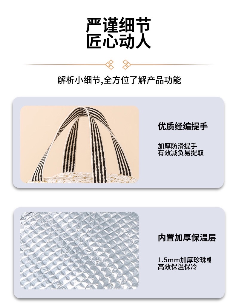 New Xiaoxiangfeng insulated lunch box bag for outdoor lunch, large-capacity thickened aluminum foil lunch bag for work detail image 8