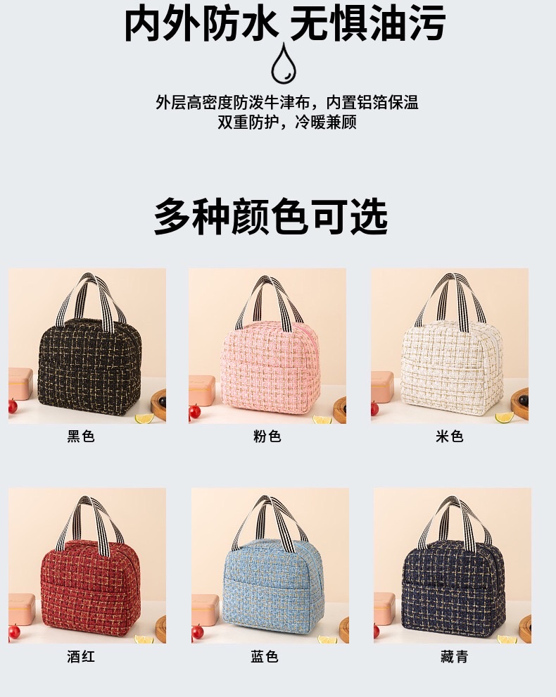 New Xiaoxiangfeng insulated lunch box bag for outdoor lunch, large-capacity thickened aluminum foil lunch bag for work detail image 5