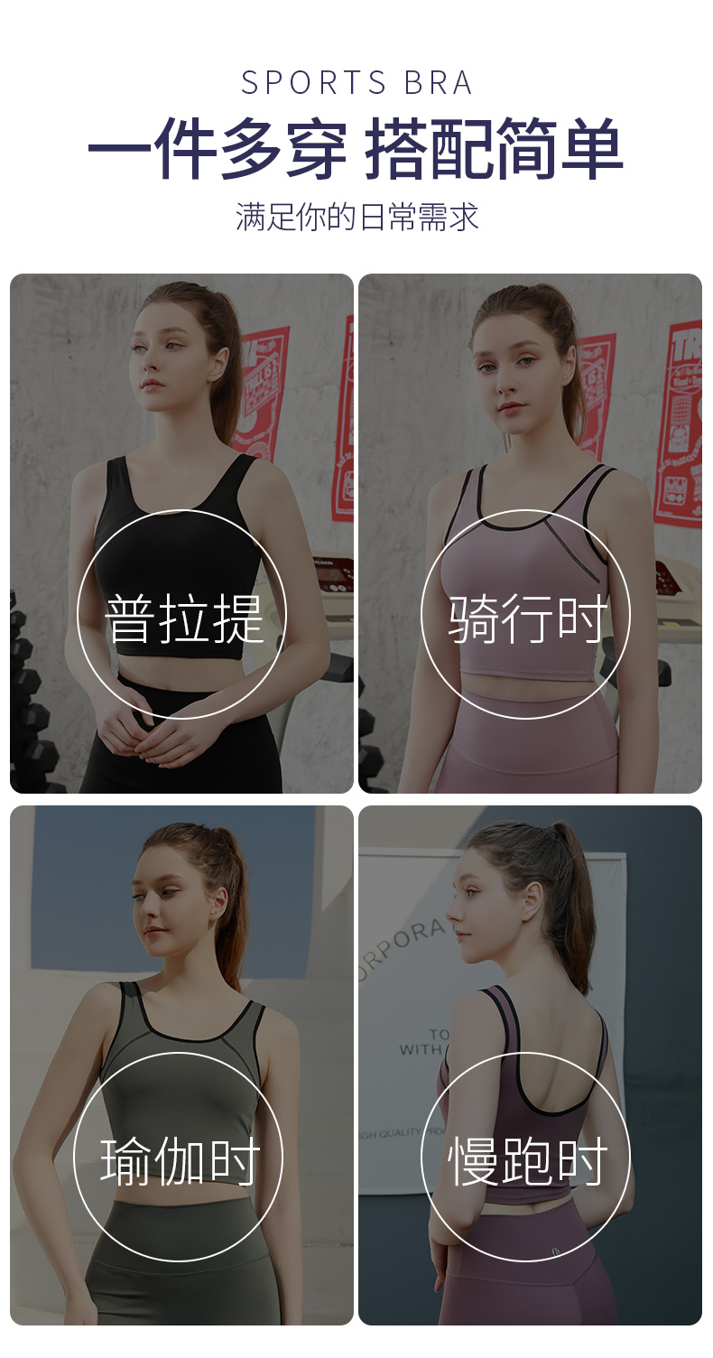 2501 Clothes Change To Remember Sports Yoga Beauty Back, Pilates Exercise, Shock-Proof Quick Drying Double-Sided Nylon Vest Sports Tights details Picture