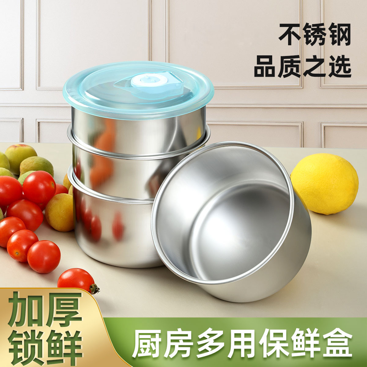 Stainless Steel Kitchen Fresh-Keeping Bowl With Dish Ingredients Distribution Box Picnic Box Fruit Fresh-Keeping Box Steamed Chicken Egg Soup Steamed Egg Special Household Portable Fresh-Keeping Tool details Picture
