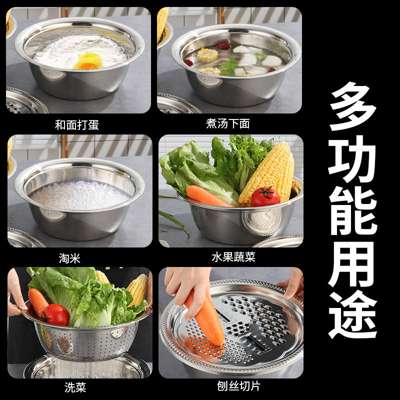 厨房必备三件套 不锈钢刨丝盆 洗米筛 沥水盆 高品质厨房用具耐用实用细节图
