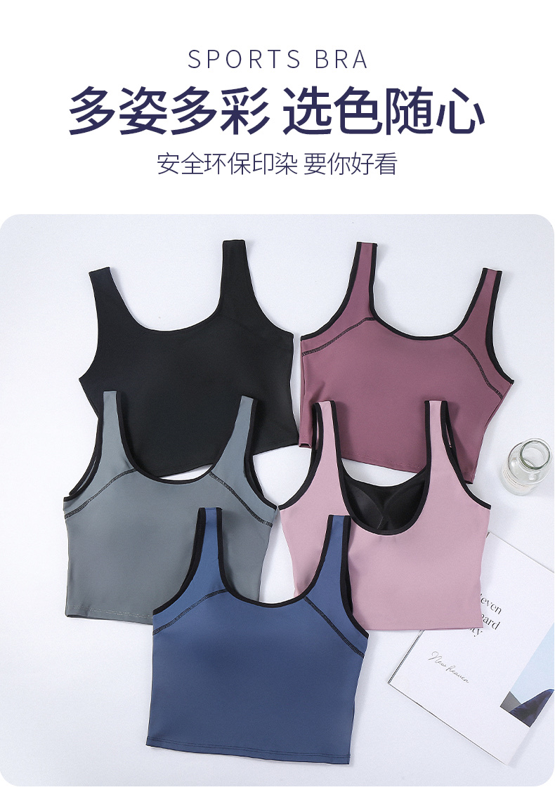 2501 Clothes Change To Remember Sports Yoga Beauty Back, Pilates Exercise, Shock-Proof Quick Drying Double-Sided Nylon Vest Sports Tights details Picture