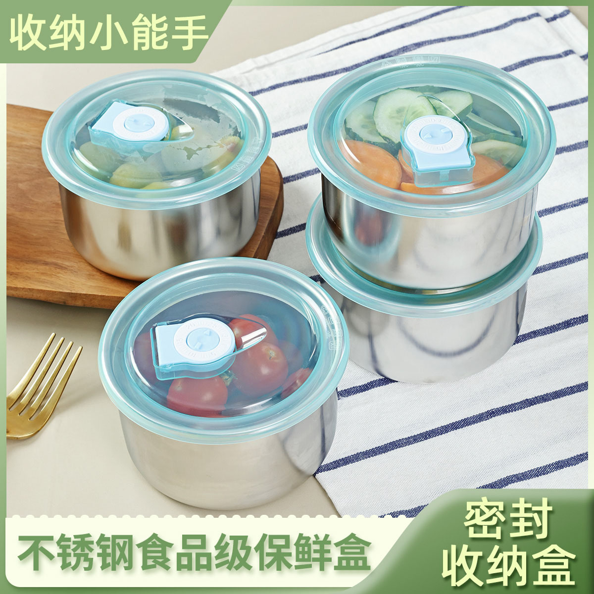 Stainless Steel Kitchen Fresh-Keeping Bowl With Dish Ingredients Distribution Box Picnic Box Fruit Fresh-Keeping Box Steamed Chicken Egg Soup Steamed Egg Special Household Portable Fresh-Keeping Tool