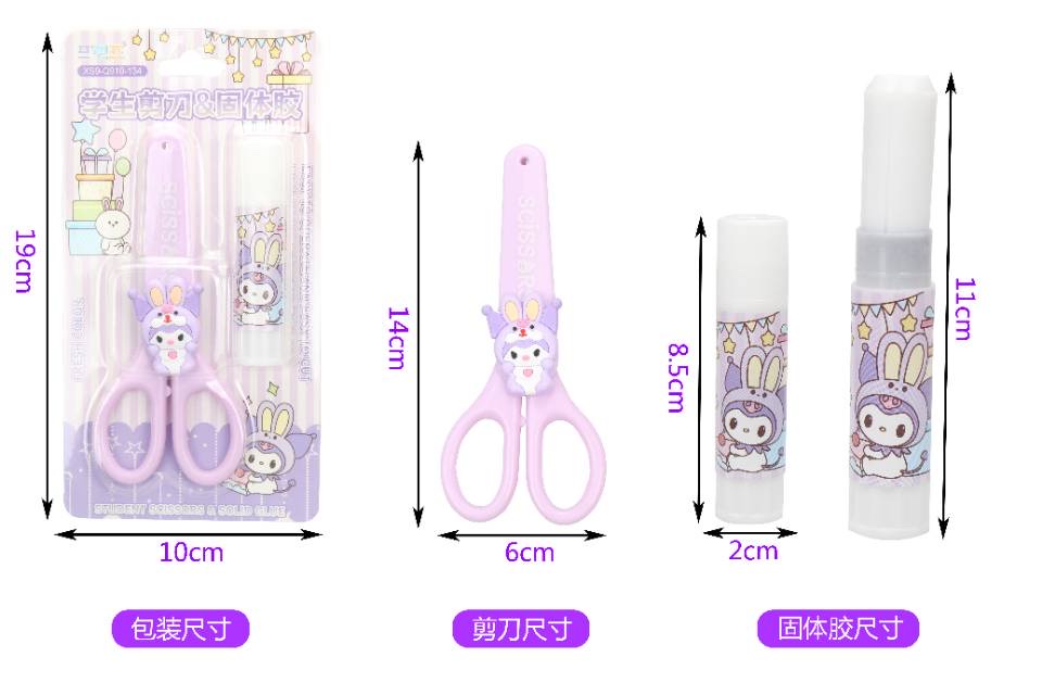 Glue Students Scissors Solid Glue Item Picture
