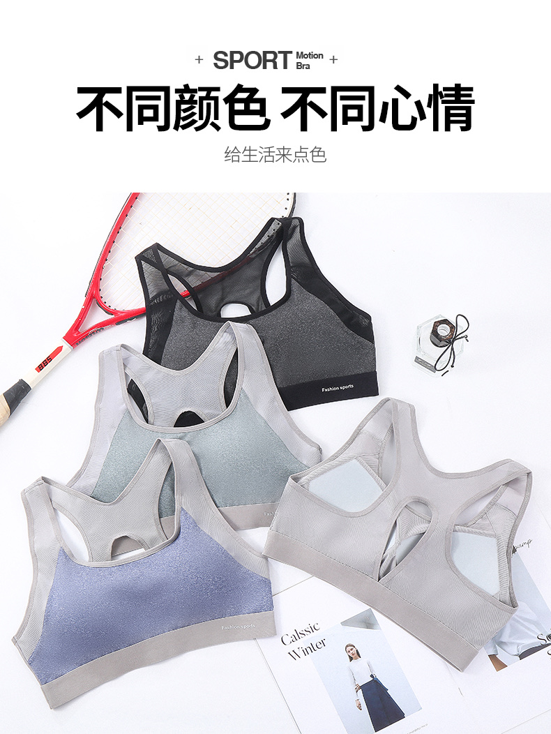 2091 Pilates Exercise Yoga Beauty Back Vest (M L two size)