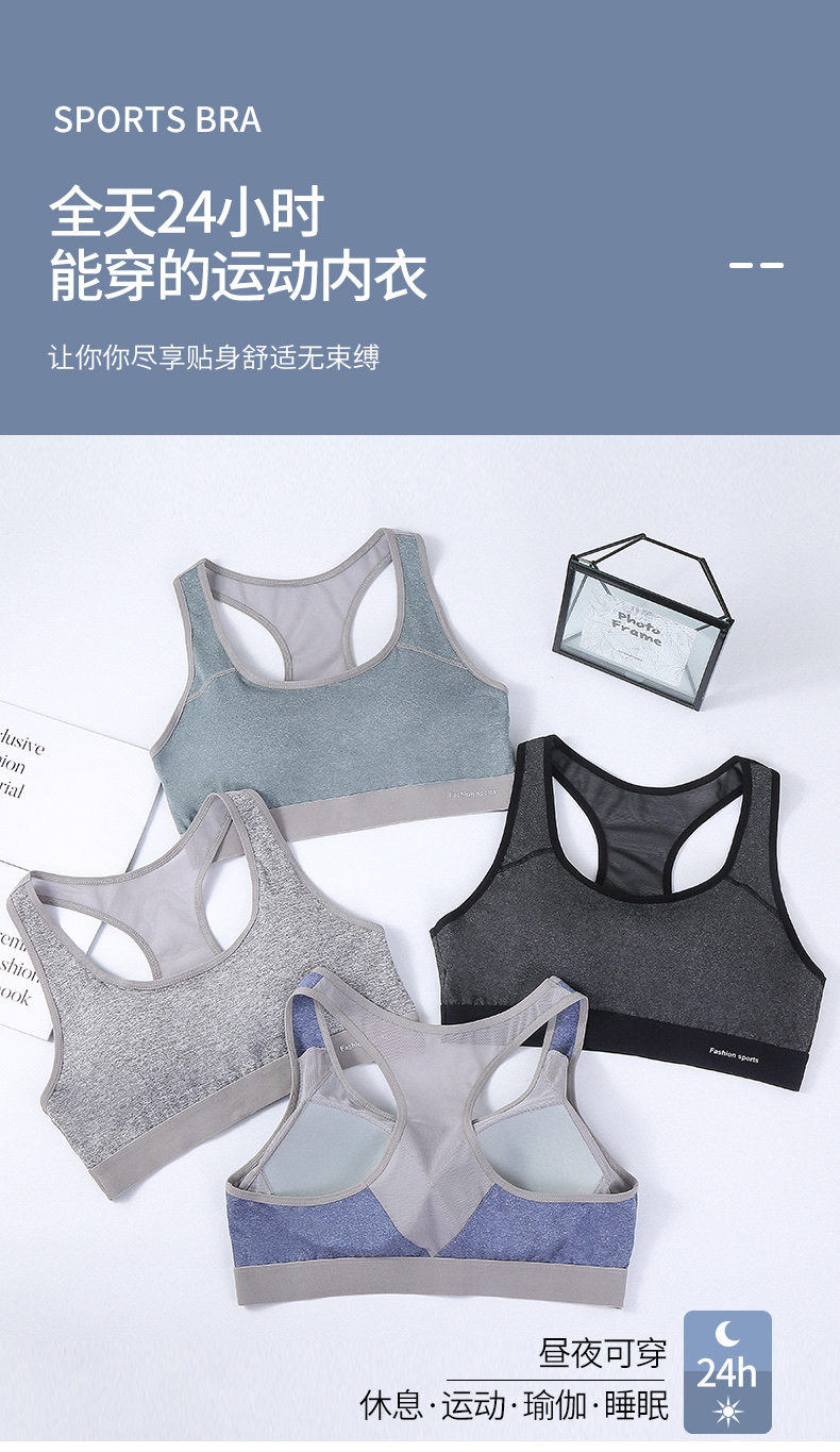2078变身记衣千变普拉提运动瑜伽速干防震美背（M L俩码）