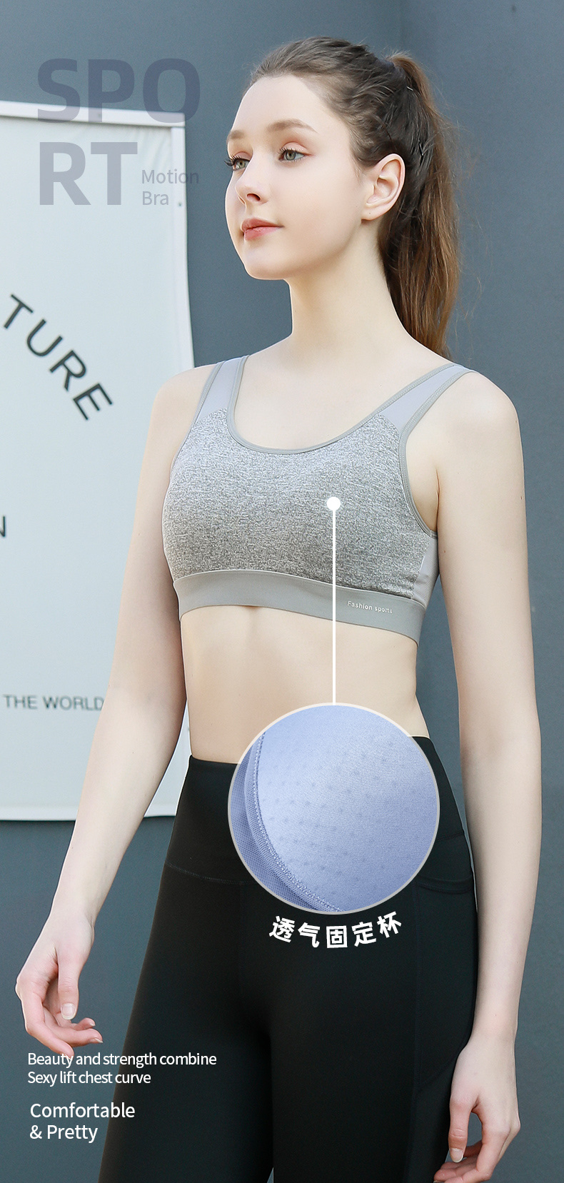 2077 Change To Remember Clothes Thousand Change Movement Yoga Quick Dry Shock-Proof Back Vest (M L Two Sizes) Application Scenario