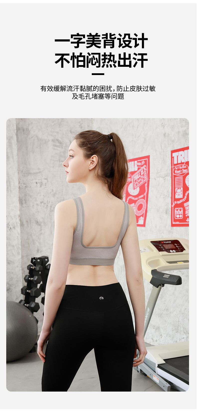 2077 Change To Remember Clothes Thousand Change Movement Yoga Quick Dry Shock-Proof Back Vest (M L Two Sizes) Specification drawing