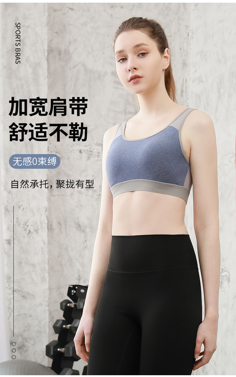 2077 Change To Remember Clothes Thousand Change Movement Yoga Quick Dry Shock-Proof Back Vest (M L Two Sizes) undefined