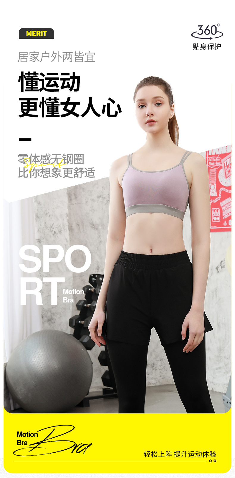 2089 Change Change Pilates Exercise Yoga Beautiful Back Vest (M L Two Sizes) undefined