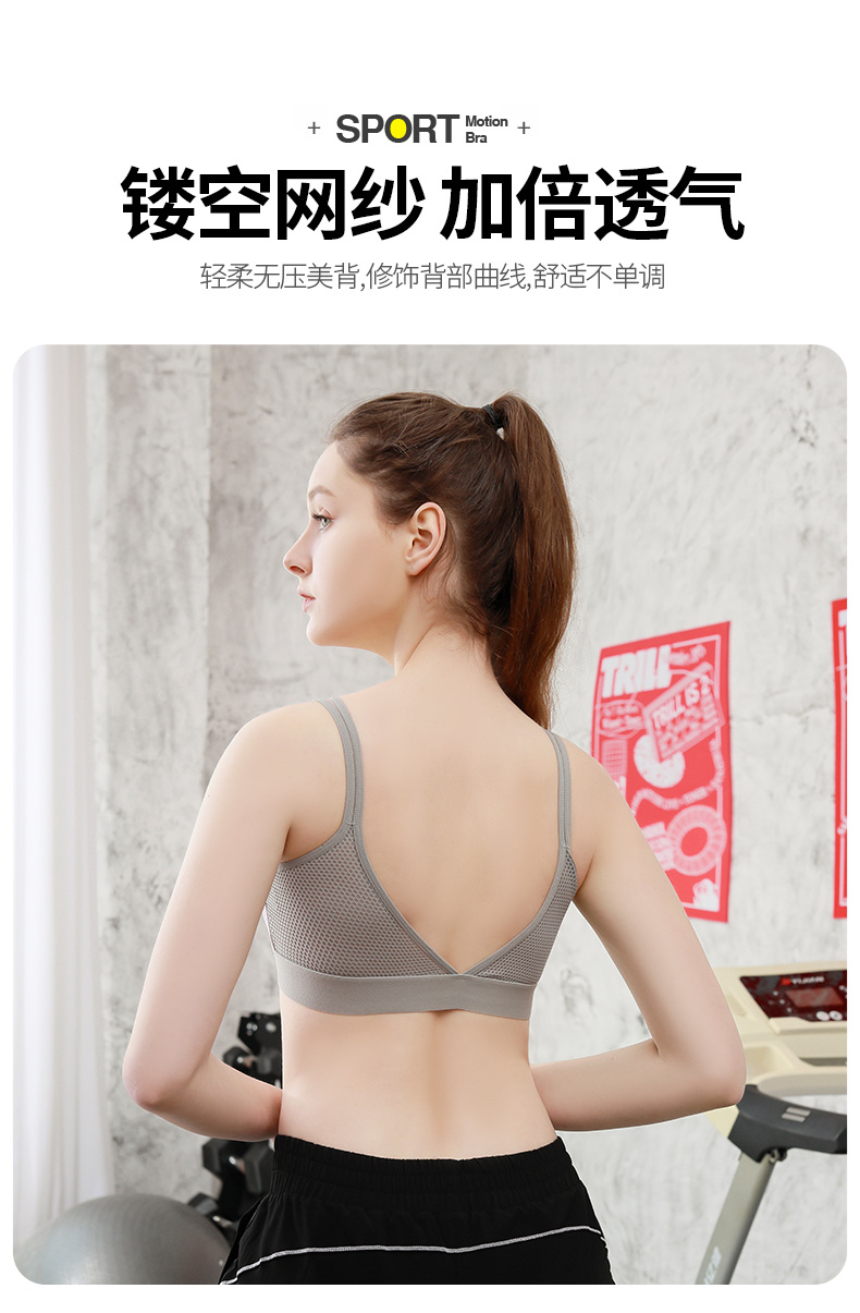 2089 Change Change Pilates Exercise Yoga Beautiful Back Vest (M L Two Sizes) undefined