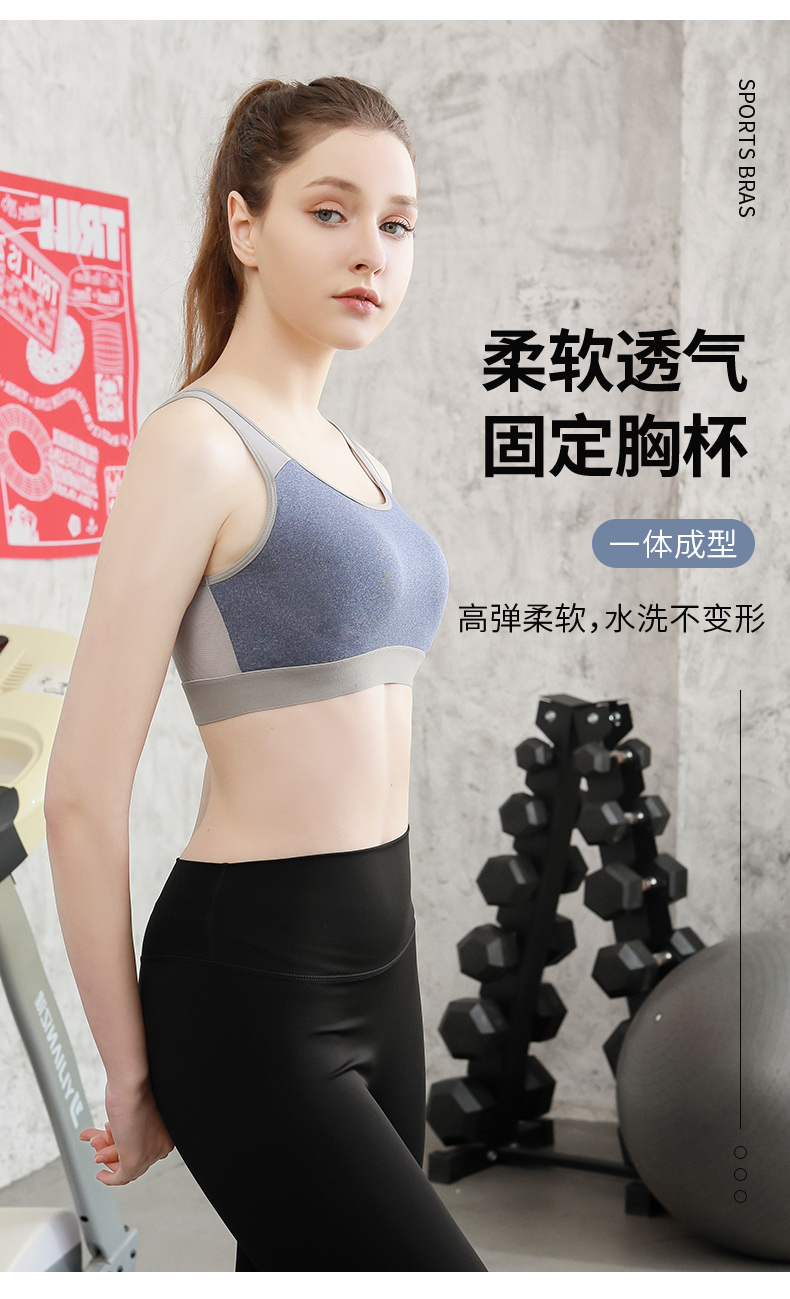 2077 Change To Remember Clothes Thousand Change Movement Yoga Quick Dry Shock-Proof Back Vest (M L Two Sizes) Item Picture