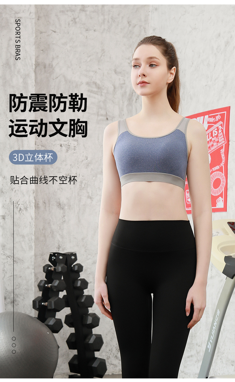 2077 Change To Remember Clothes Thousand Change Movement Yoga Quick Dry Shock-Proof Back Vest (M L Two Sizes) details Picture