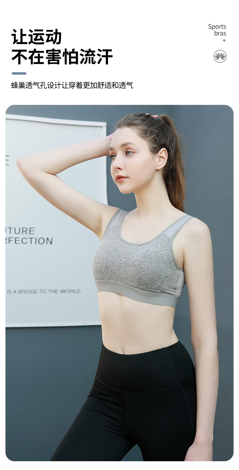 2077 Change To Remember Clothes Thousand Change Movement Yoga Quick Dry Shock-Proof Back Vest (M L Two Sizes) undefined