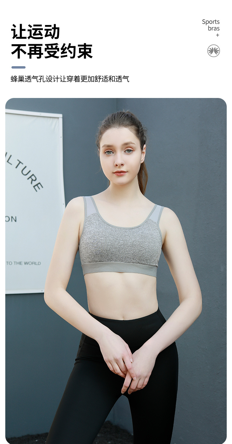 2077 Change To Remember Clothes Thousand Change Movement Yoga Quick Dry Shock-Proof Back Vest (M L Two Sizes) undefined