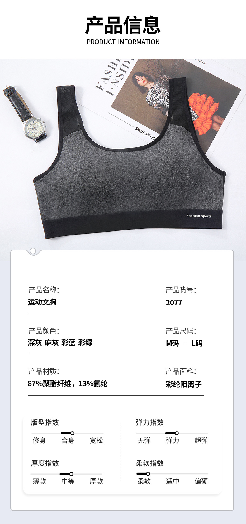 2077 Change To Remember Clothes Thousand Change Movement Yoga Quick Dry Shock-Proof Back Vest (M L Two Sizes) undefined