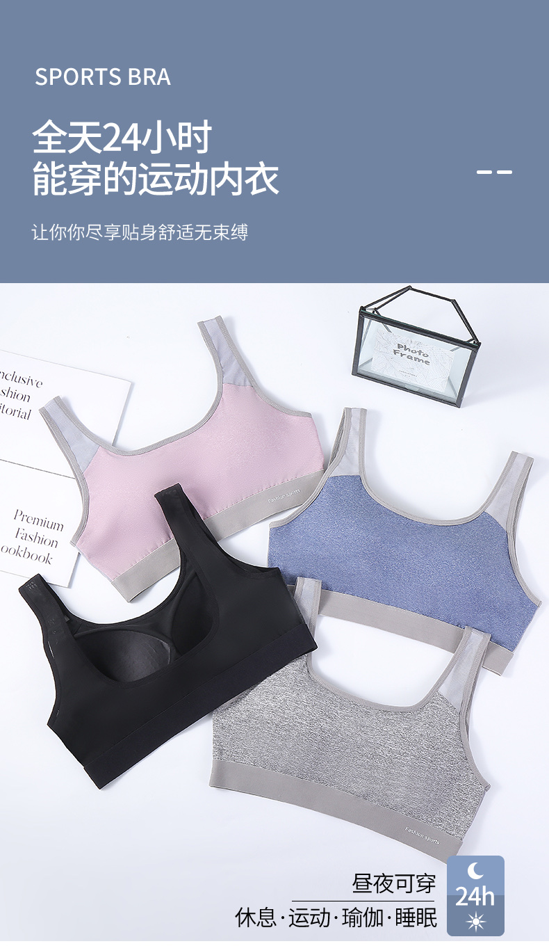 2077 Change To Remember Clothes Thousand Change Movement Yoga Quick Dry Shock-Proof Back Vest (M L Two Sizes) details Picture