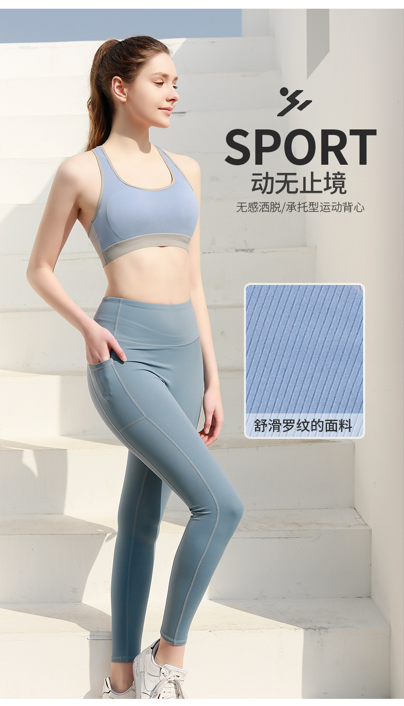 2066 Change Change Pilates Sports Yoga Nylon Quick Dry Beauty Back Vest (M L Two Sizes) undefined