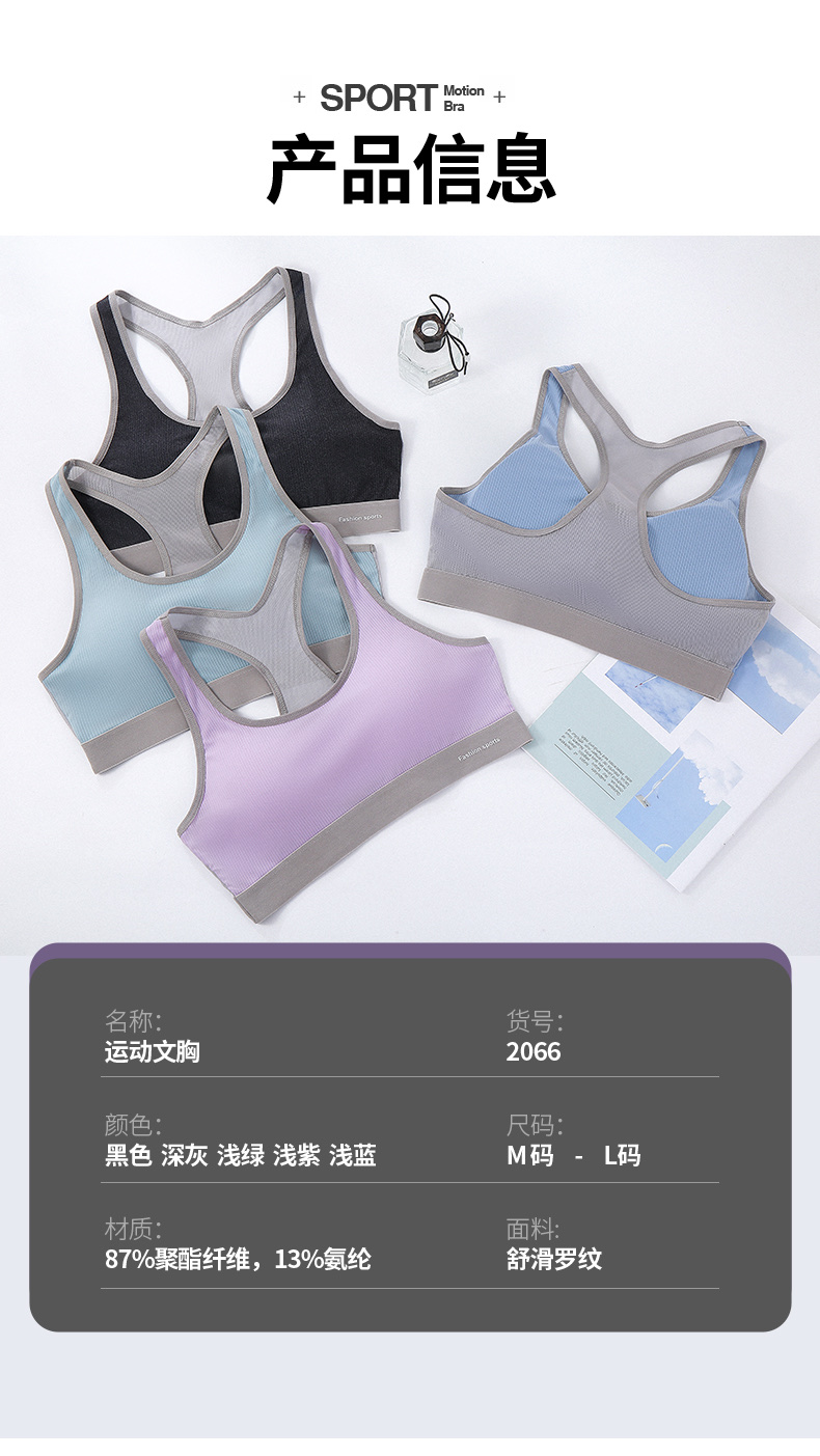 2066 Change Change Pilates Sports Yoga Nylon Quick Dry Beauty Back Vest (M L Two Sizes) details Picture