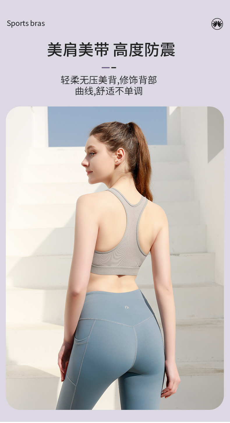 2066 Change Change Pilates Sports Yoga Nylon Quick Dry Beauty Back Vest (M L Two Sizes) undefined