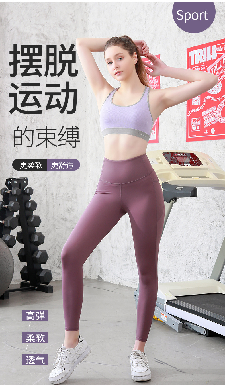 2066 Change Change Pilates Sports Yoga Nylon Quick Dry Beauty Back Vest (M L Two Sizes) Specification drawing