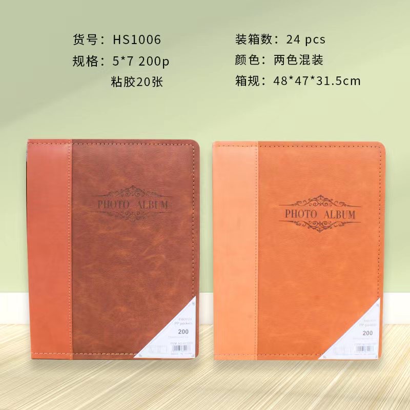 A new 7-inch leather-covered 200-sheet simple album for family photo albums and wedding commemorative albums details Picture