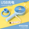 USB风扇、迷你风扇实物图