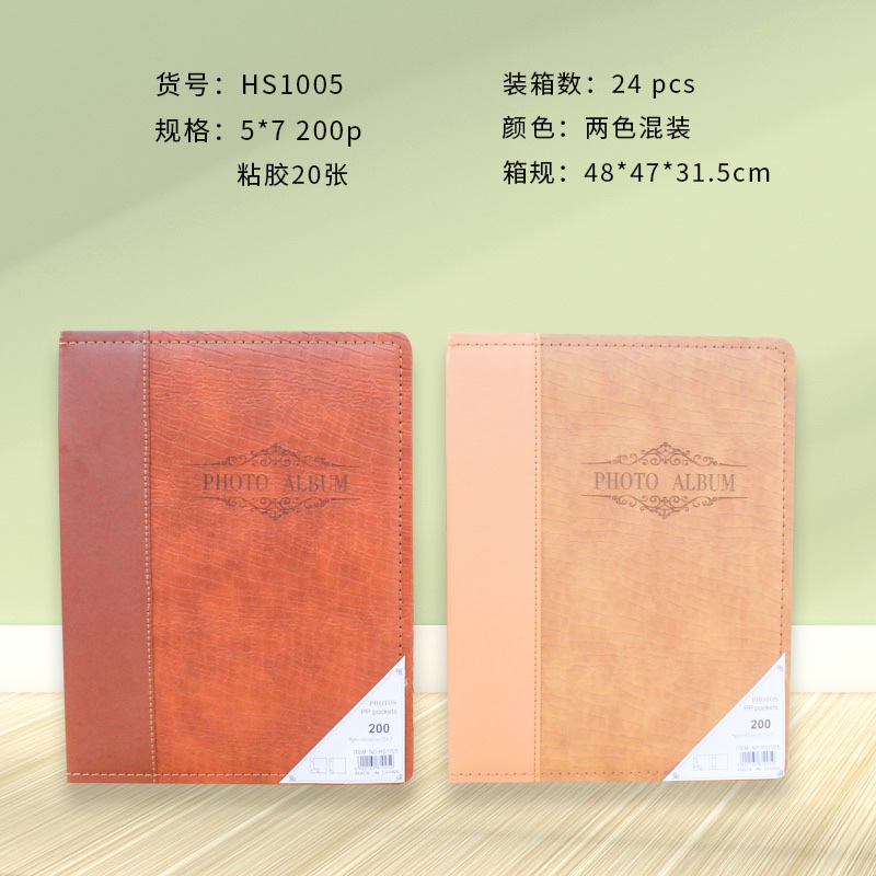 A new 7-inch leather-covered 200-sheet simple album for family photo albums and wedding commemorative albums Specification image