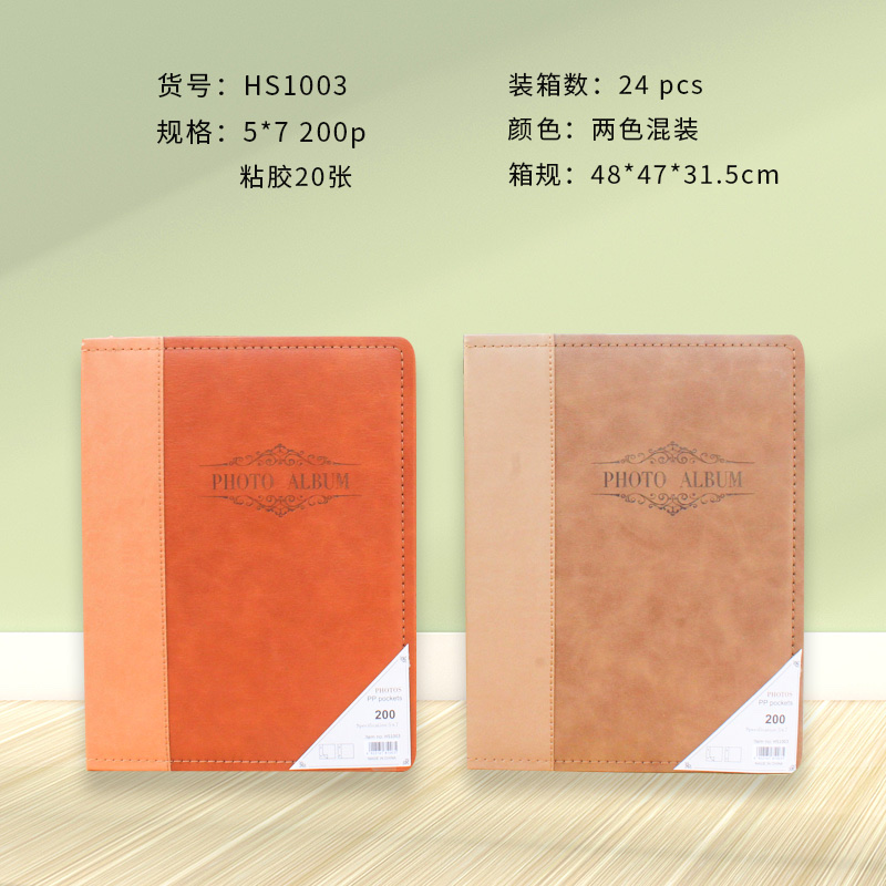 A new 7-inch leather-covered 200-sheet simple album for family photo albums and wedding commemorative albums Application Scenario