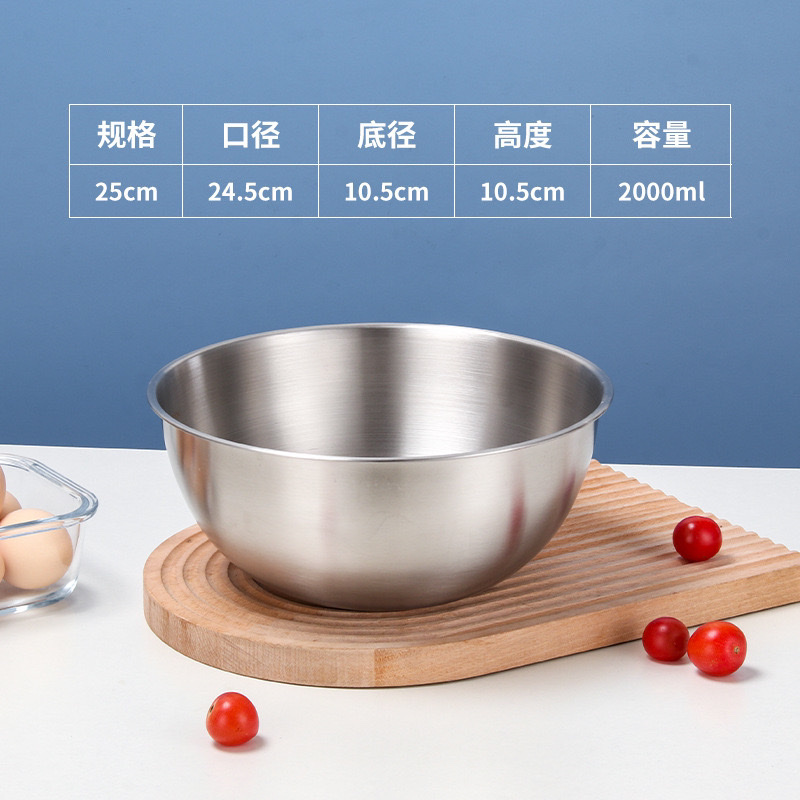 Korean Multi-Functional Stainless Steel Egg Beater Thickened Salad Bowl Baking Mixing Bowl Cooking Bowl Salad Bowl Multi-Purpose Cooking Bowl details Picture