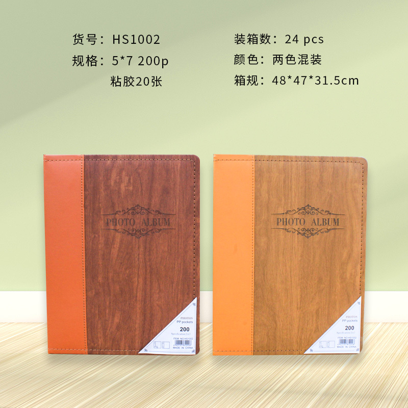 A new 7-inch leather-covered 200-sheet simple album for family photo albums and wedding commemorative albums Item Picture
