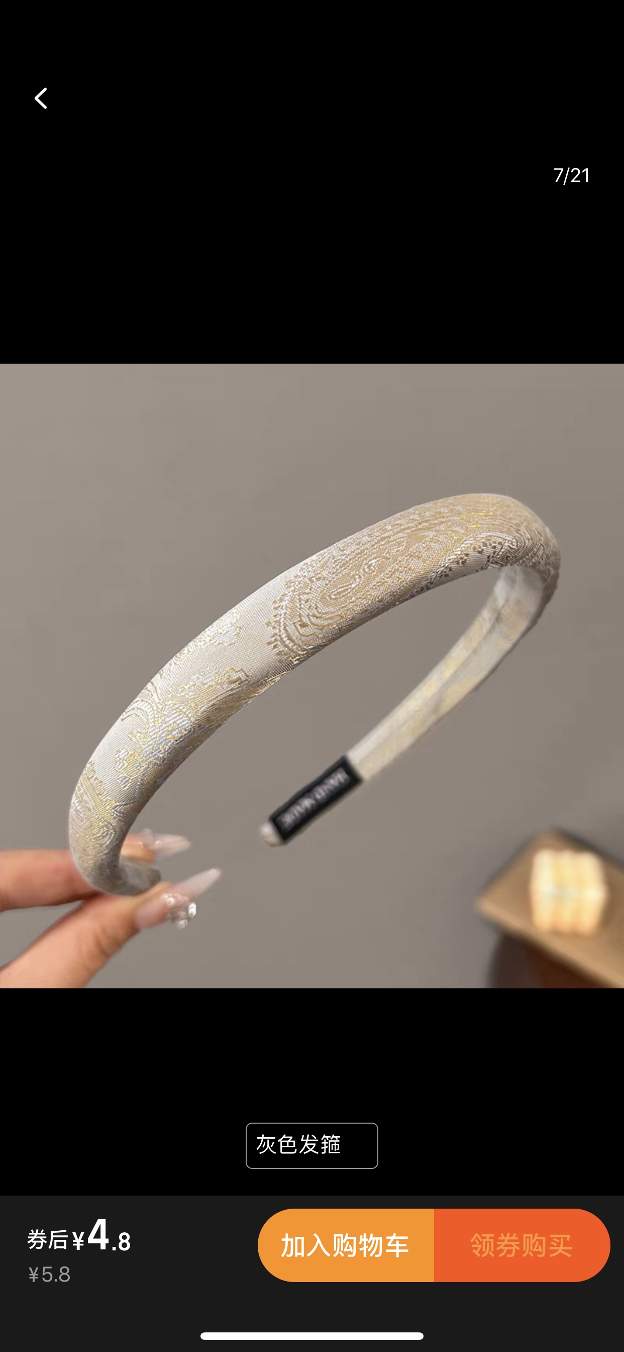 Headband Headband Headpin New Spring 2024 Specification drawing