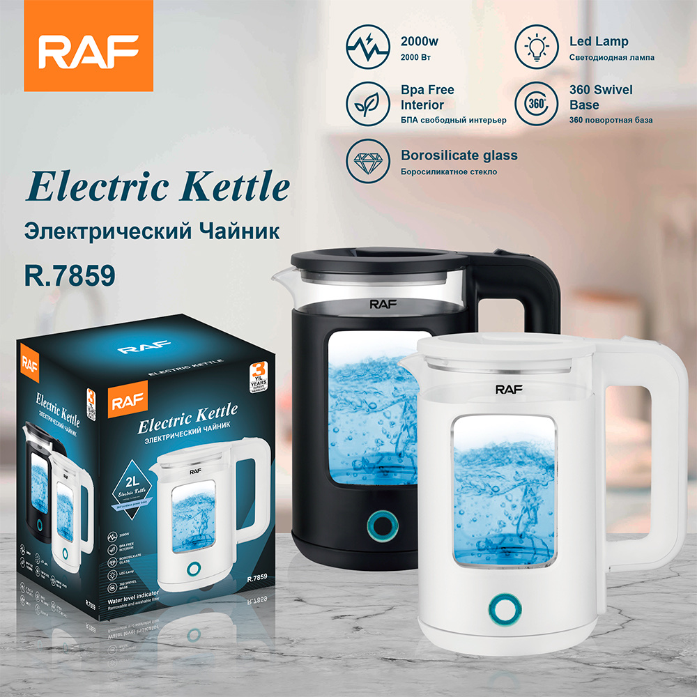 Electric kettle, thermos cup, all-in-one machine, kettle, multi-functional household portable, high-efficiency and energy-saving electric kettle