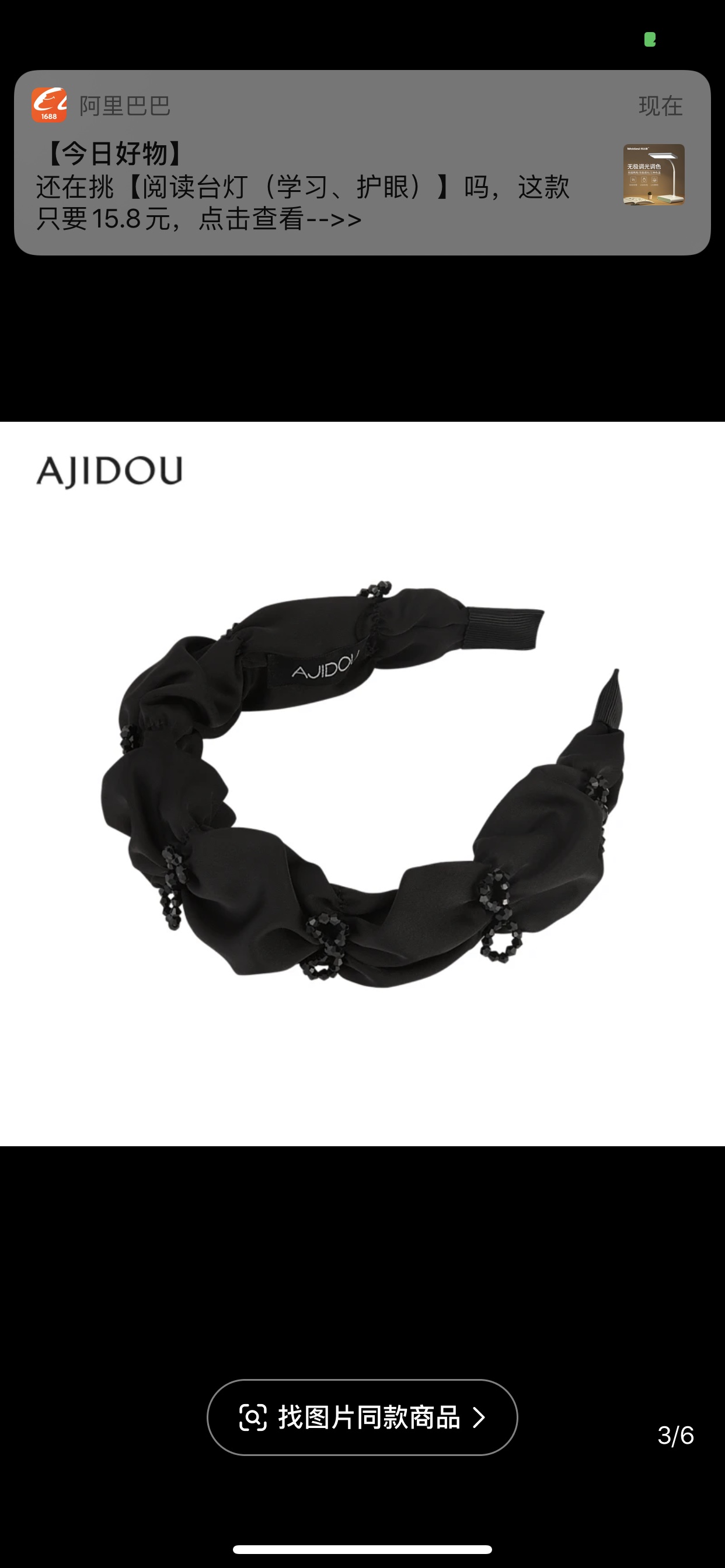 Crystal Handmade Cloth Fashion Creative Accessories Headband Shampoo Headband details Picture