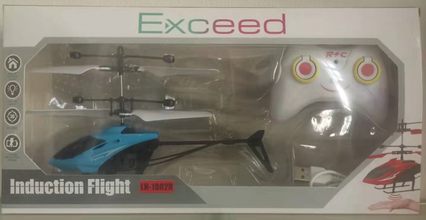 Direct sales from the manufacturer of remote-controlled sensing aircraft and children's remote-controlled helicopters
