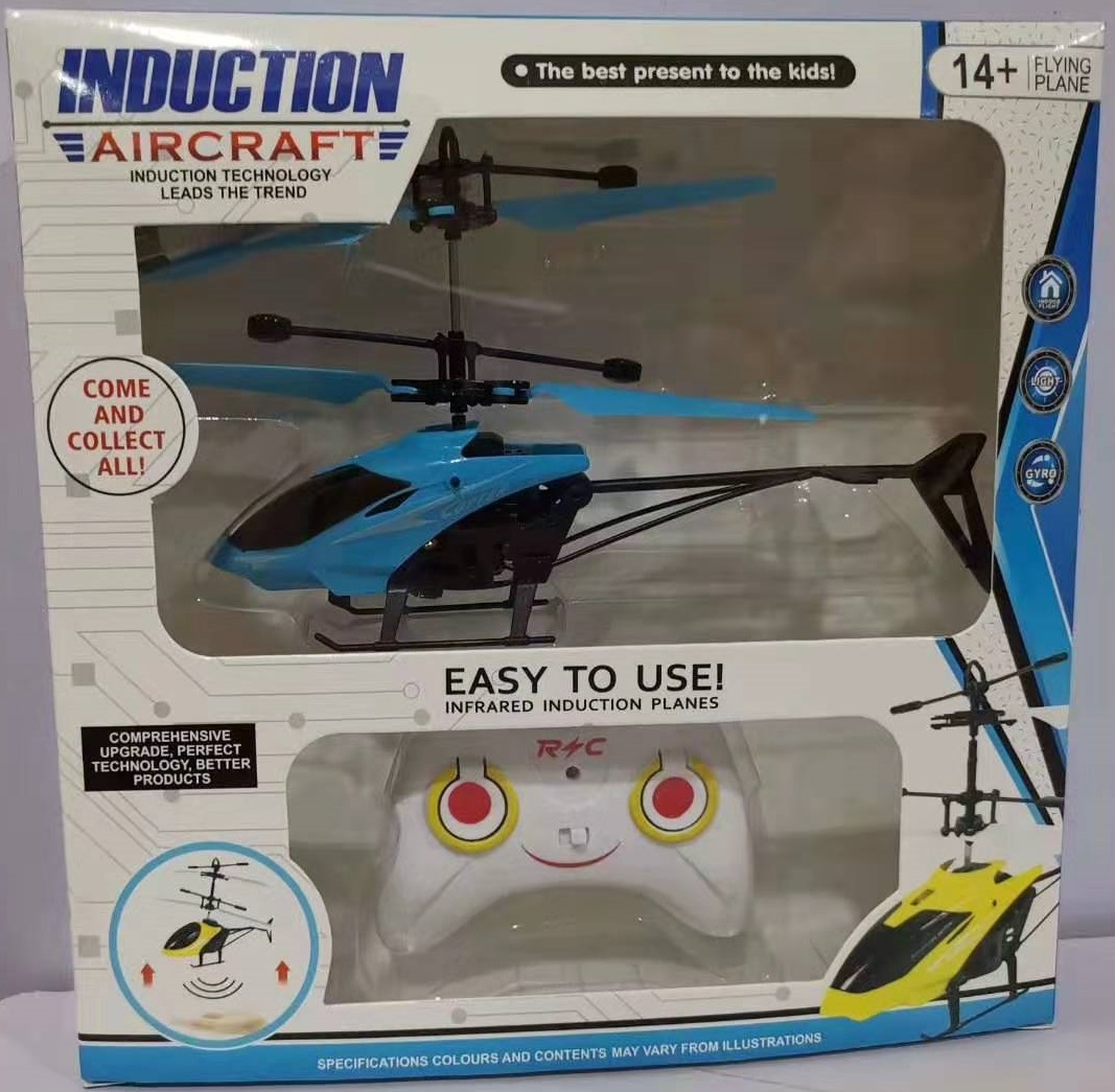 Direct sales from the manufacturer of remote-controlled sensing aircraft and children's remote-controlled helicopters detail image 2