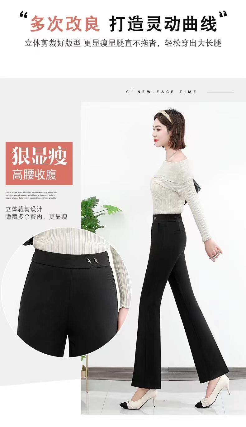 New arrivals for Spring and Autumn 2024: Black women's trousers with a slightly flared and slimming style, a fashionable and trendy look pic 7