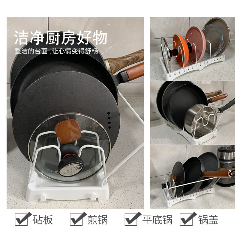 锅盖置物架可组合可调节厨具置物架厨房碗盘菜板沥水收纳架