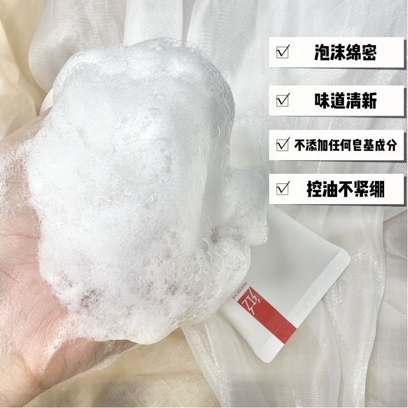 洗面奶/essesty洗面奶/尔木萄洗脸巾/雪玲妃/保湿产品图