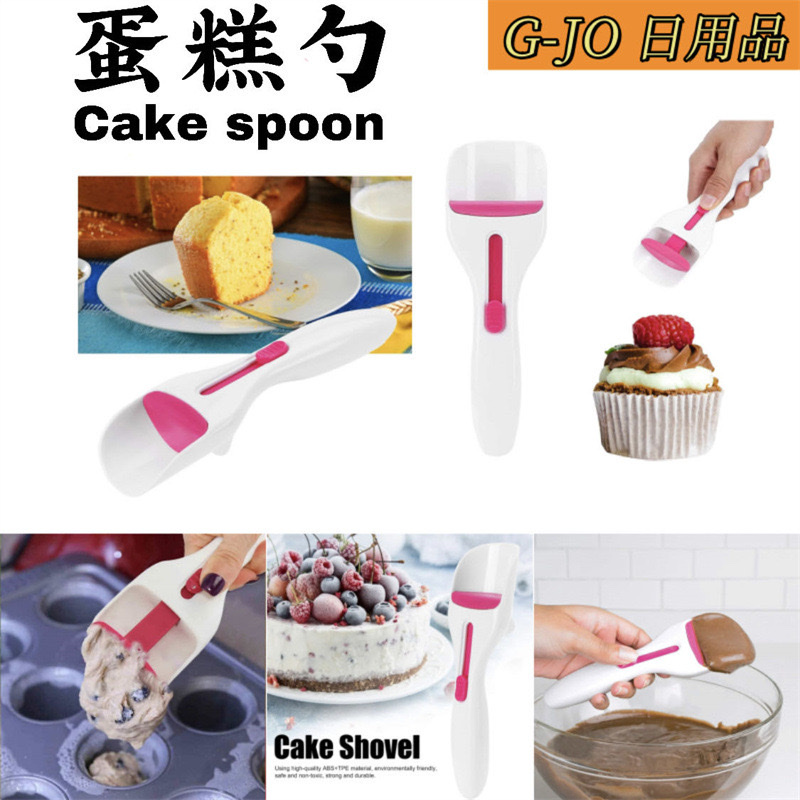 创意纸杯蛋糕勺巧克力蛋糕硅胶蛋糕勺烘培工具蛋糕模做蛋糕勺详情图4