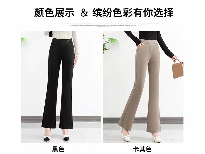 New arrivals for Spring and Autumn 2024: Black women's trousers with a slightly flared and slimming style, a fashionable and trendy look Item Picture