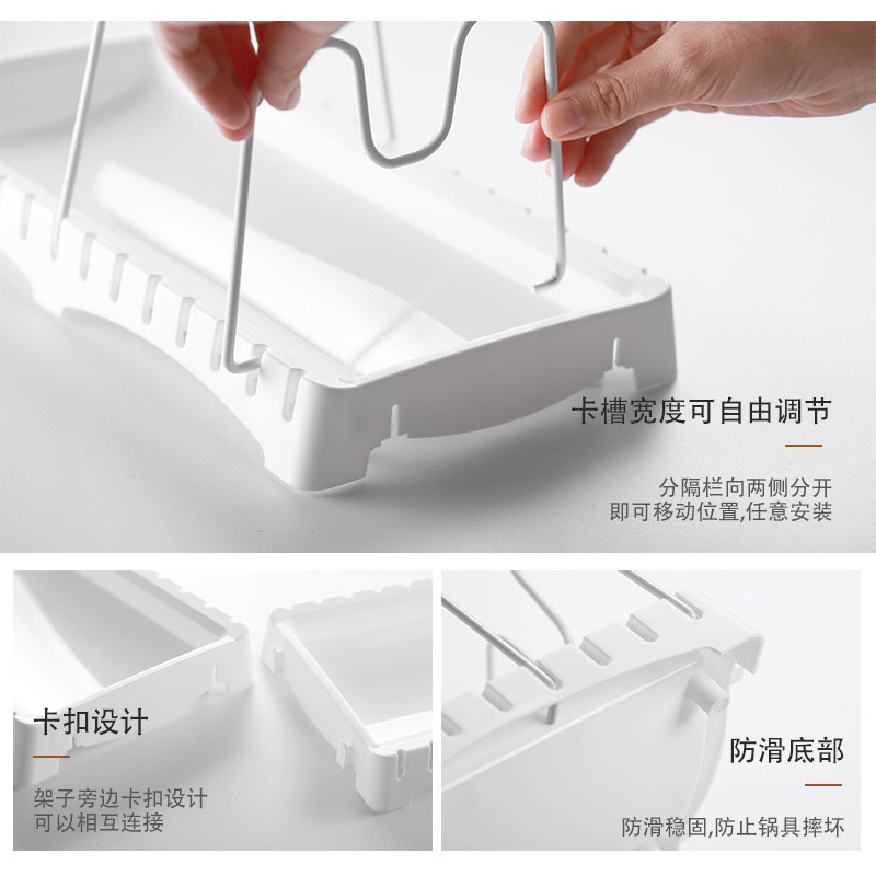 锅盖置物架可组合可调节厨具置物架厨房碗盘菜板沥水收纳架详情图4