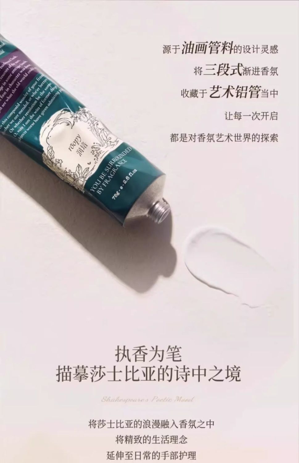 roopy Moisturizing Hand Cream Gift Box Hydrates, moisturizes and hydrates for autumn and winter, leaves a lasting fragrance and cracks details Picture