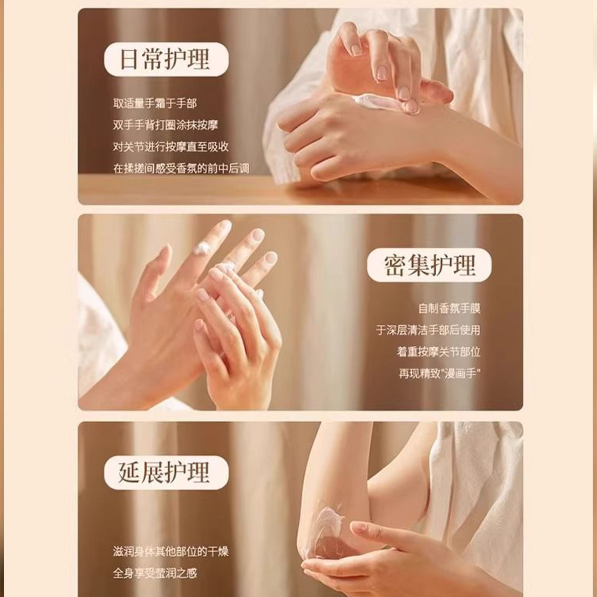 roopy Moisturizing Hand Cream Gift Box Hydrates, moisturizes and hydrates for autumn and winter, leaves a lasting fragrance and cracks Specification image