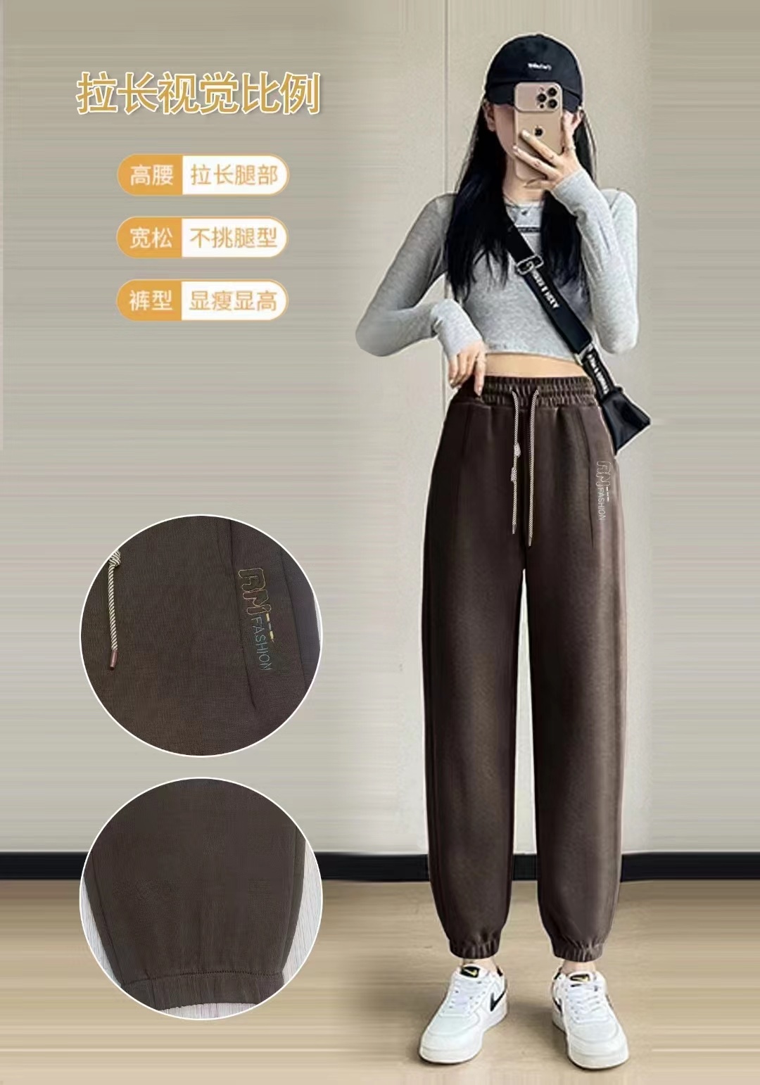 New arrivals for Spring and Autumn 2024: Coffee-colored women's sportswear and casual pants, a fashionable and trendy style Application Scenario