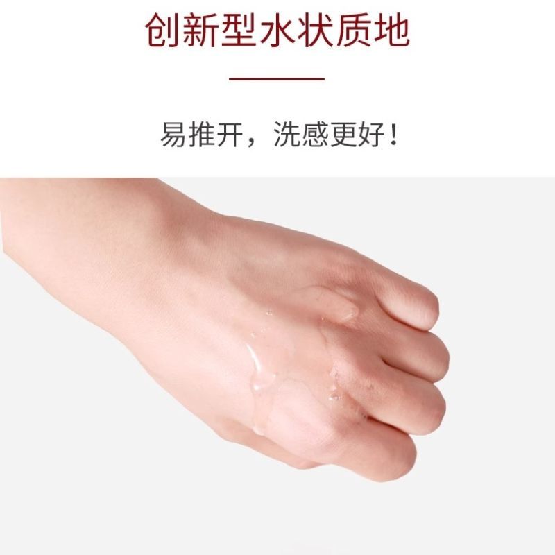 Red Anhu Cleansing Honey Deep Gentle Cleansing Amino Acid Moisturizing Cleansing Honey Medium Sample 20ml Application Scenario