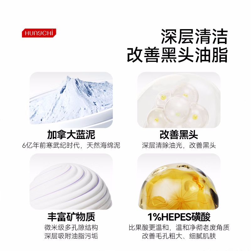 化妆品/补水祛黄泥膜/面膜/泥膜/TWG产品图