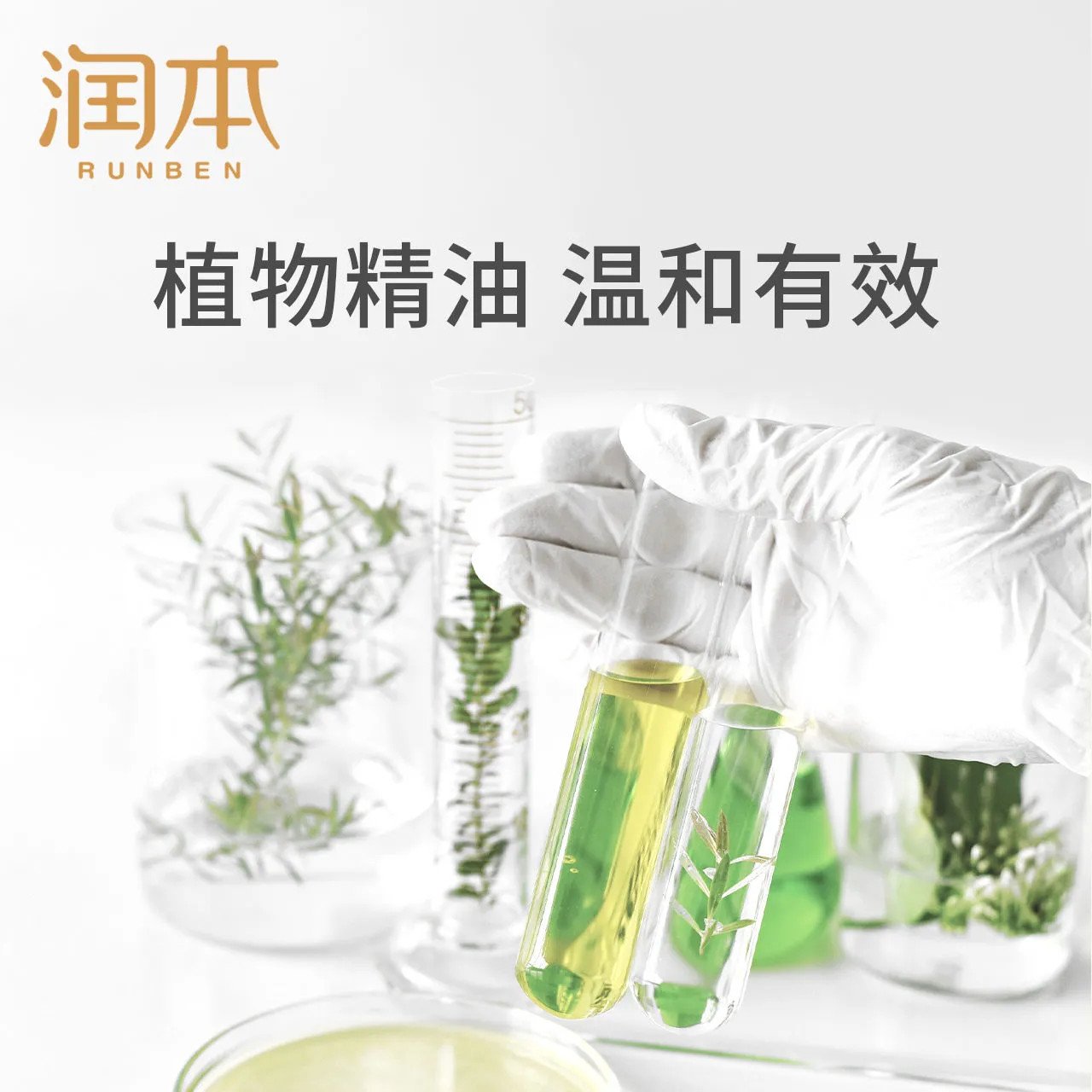 清风/抽纸/清风抽纸/碘伏棉签/膏药产品图