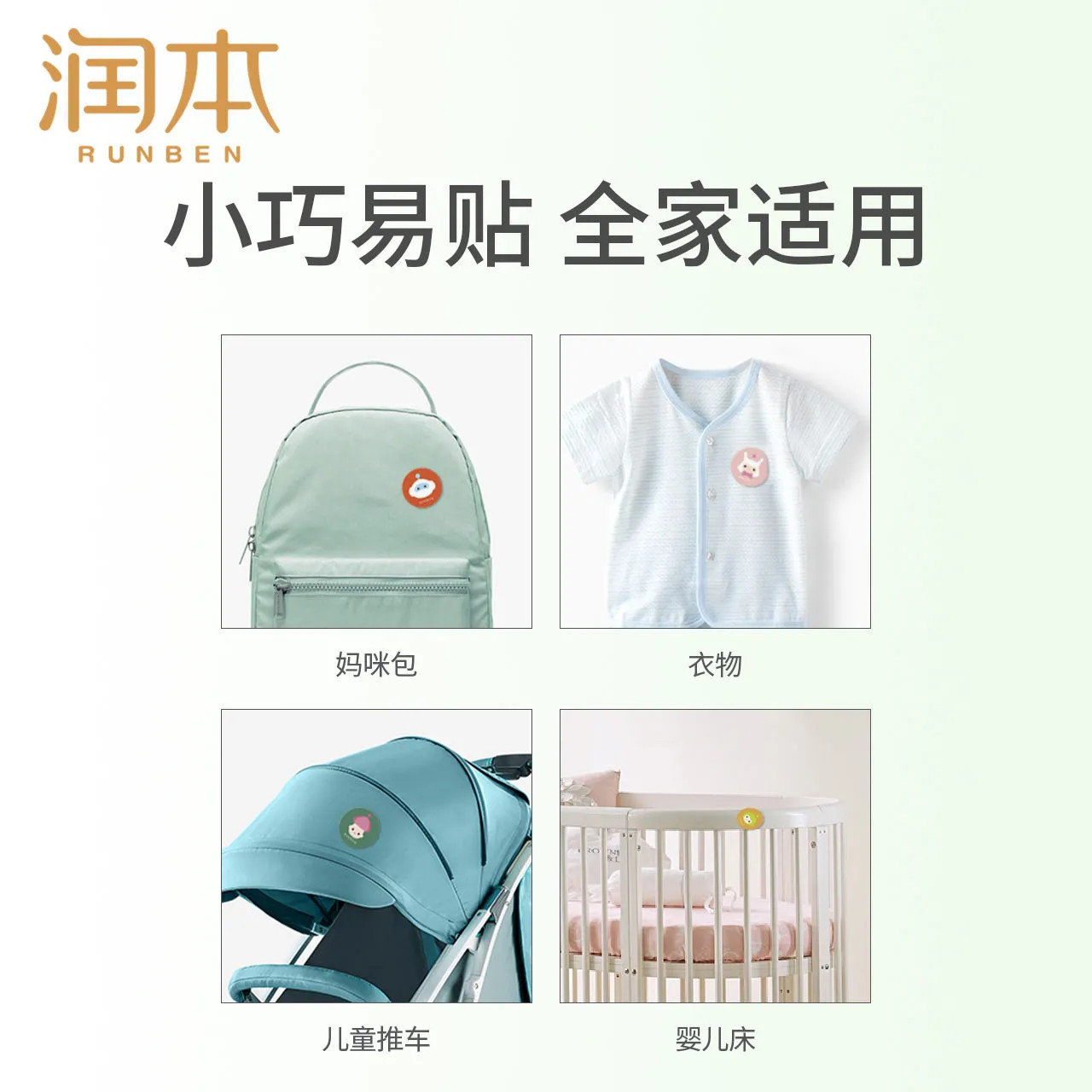 清风/抽纸/清风抽纸/碘伏棉签/膏药细节图